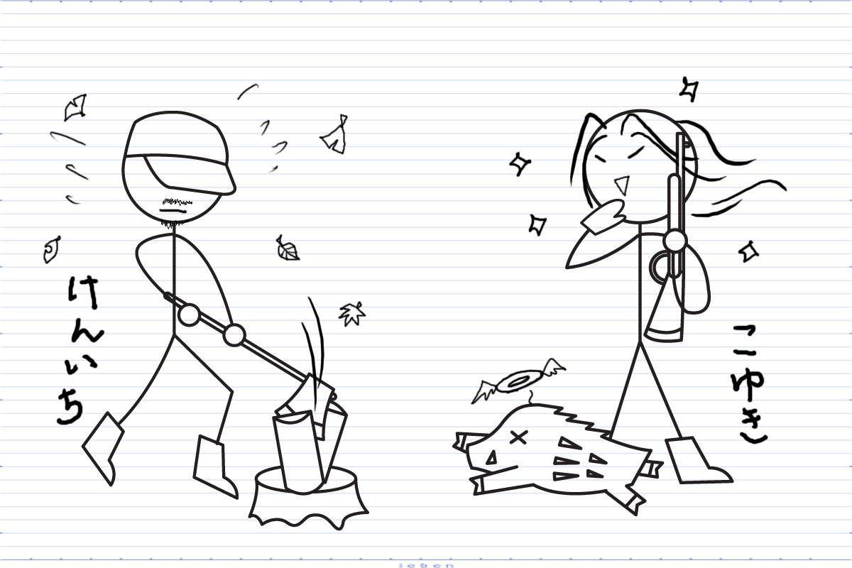 ドラマ「日本沈没ー希望のひとー」に出演中の松山ケンイチのプライベートは小雪との田舎暮らしで充実してるから演技が素晴らしい?気になる夫婦仲を勝手に相性占い!