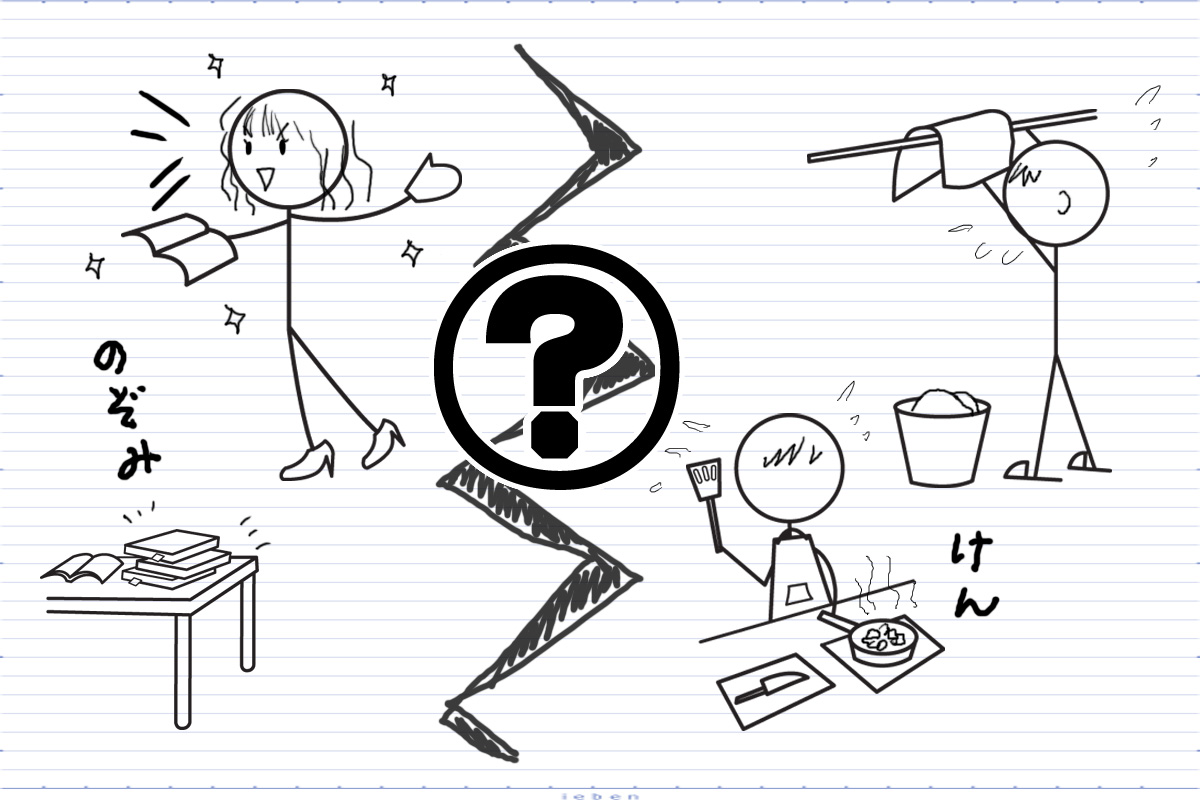 不倫騒動から約1年半、そろそろ離婚秒読み!?美女と(中身が)野獣な歳の差夫婦・佐々木希×アンジャッシュ渡部健は別れた方が良い?相性と復縁占いで勝手に占ってみた!