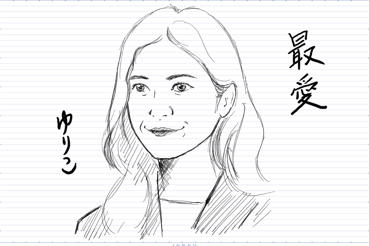 TBS系で放送中の金曜ドラマ「最愛」より吉高由里子さんと松下翔平さんの恋愛相性をさちこいの占いで勝手に占います。 どちらも独身、現在33才と34才と年齢も近くて交際に発展してもおかしくないお似合いです。