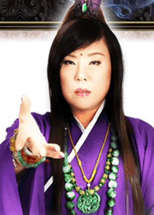 玉仙妃