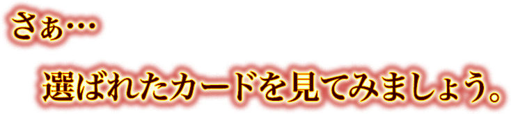 シャッフルを終了を押してください