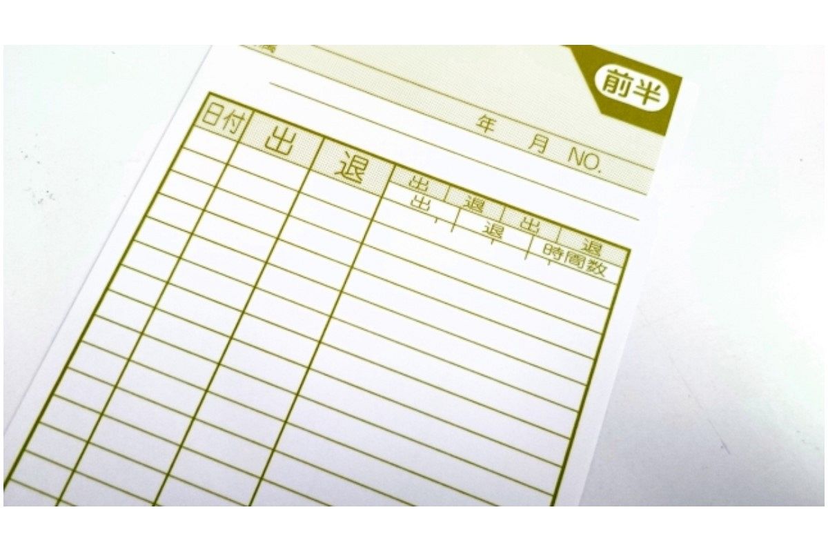 タイムカードの夢は何を暗示している? | シンボルの意味