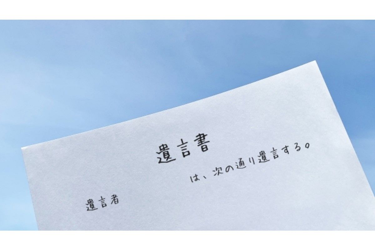 遺書の夢は何を暗示している?