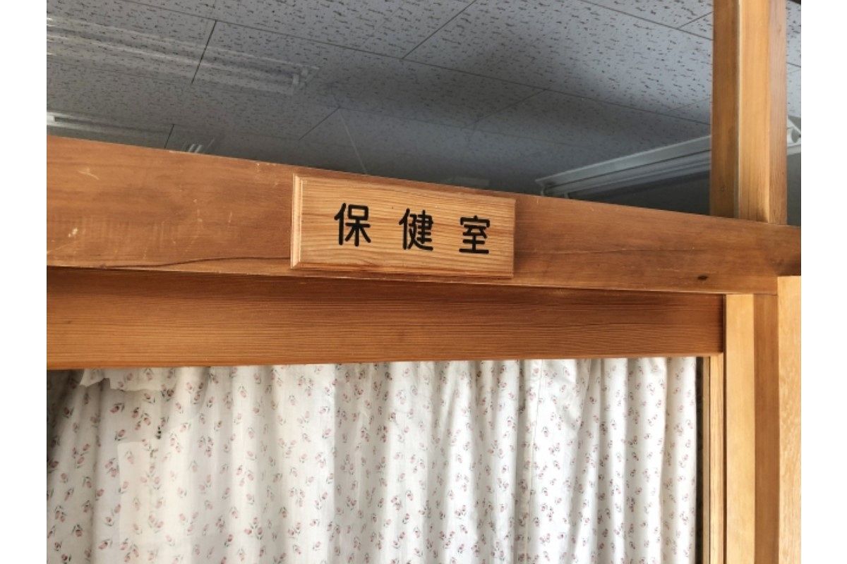 保健室の夢は何を暗示している?