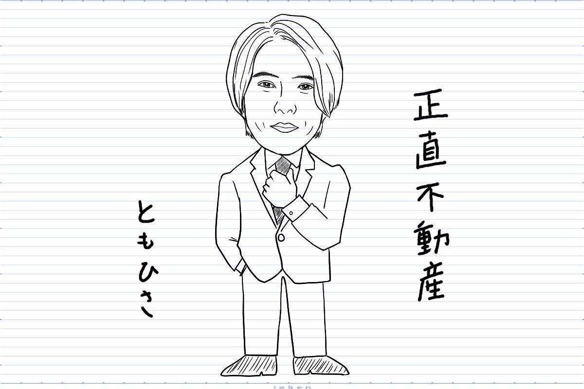 NHKドラマ「正直不動産」で主演!山下智久の仕事・恋愛・老後まで…!?の全運勢を勝手に占ってみた!