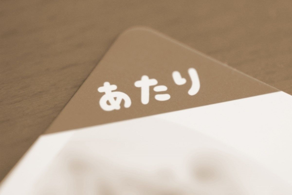 賞品の夢は何を暗示している?