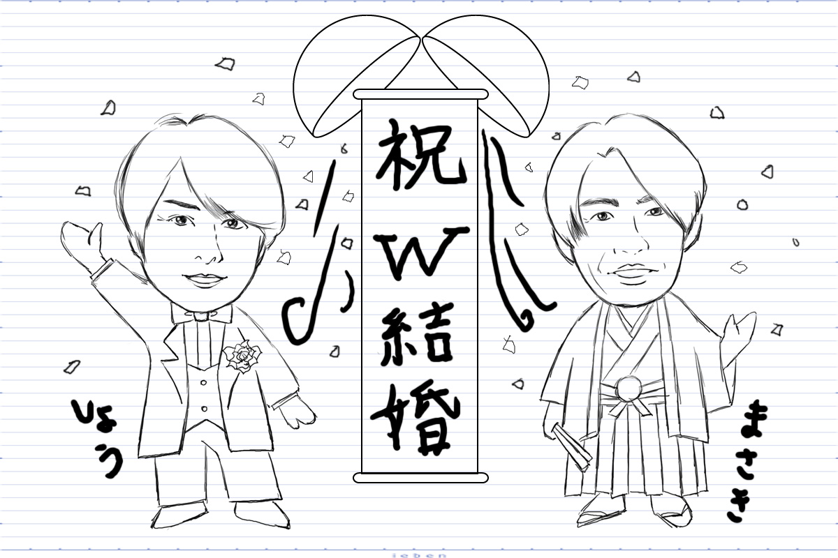 祝★結婚！嵐の櫻井翔＆相葉雅紀の結婚生活を結婚適性からさちこいの占いで勝手に占ってみた！