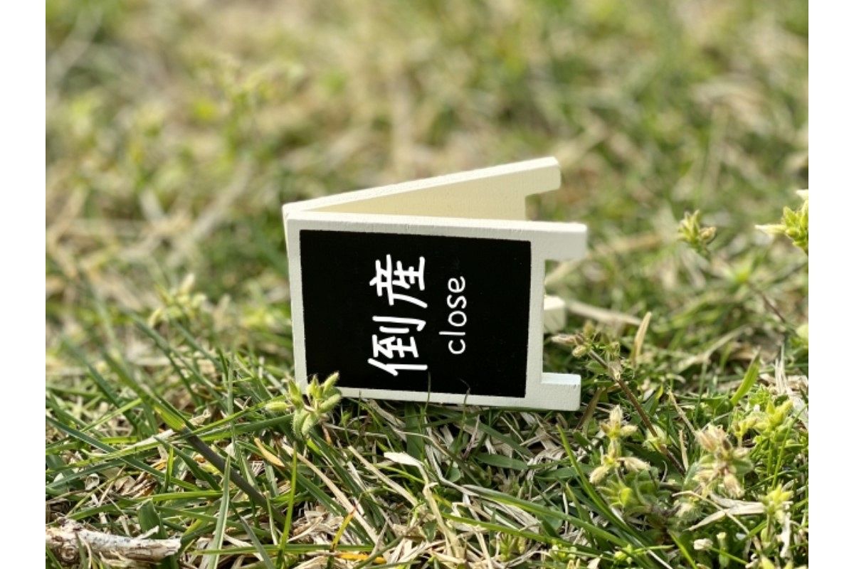 倒産の夢は何を暗示している？