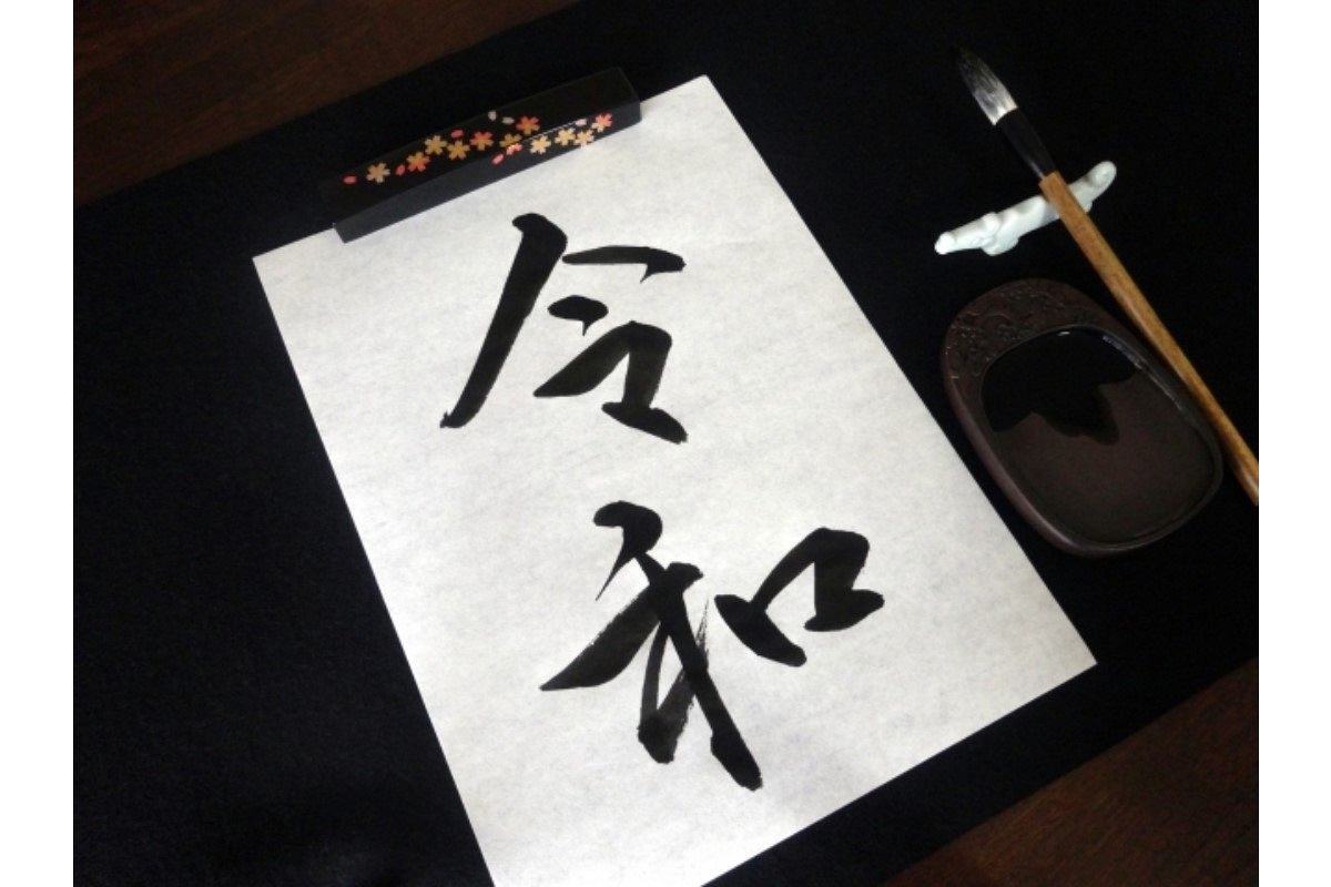 習字の夢は何を暗示している？