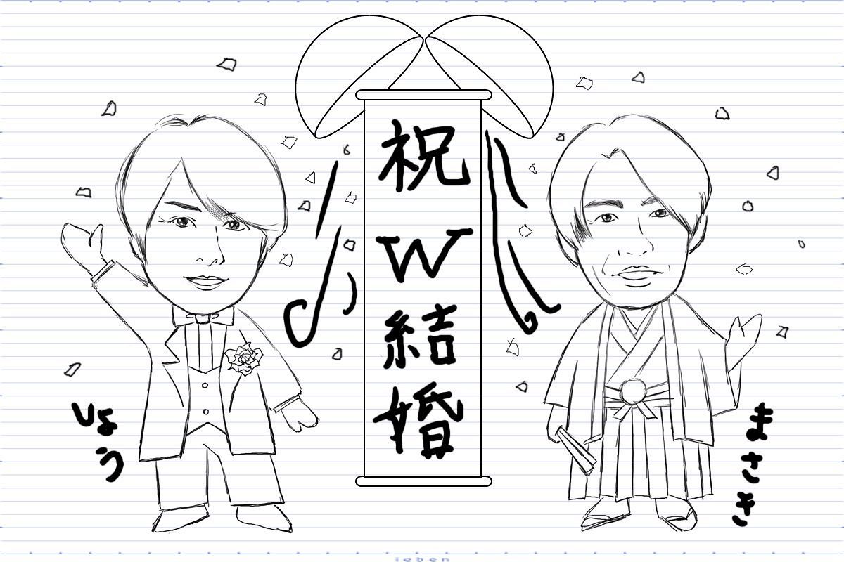 祝 結婚 嵐の櫻井翔 相葉雅紀の結婚生活は一体どうなる ファンなら知りたい結婚適性を勝手に占ってみた さちこい 祝 結婚 嵐の櫻井翔 相葉雅紀の結婚生活は一体どうなる ファンなら知りたい結婚適性を勝手に占ってみた さちこい