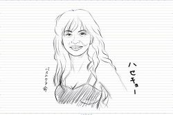 さちこい無料ピックアップ│長谷川京子とポルノグラフィティ新藤晴一の離婚について勝手に占ってみた！基本相性に破局の原因が読み取れて怖い