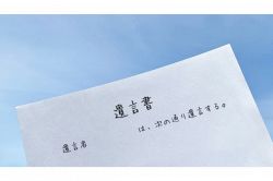 夢占い・夢診断│遺書の夢は何を暗示している？