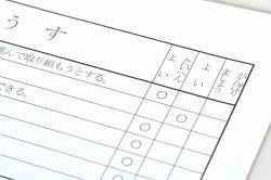 夢占い・夢診断│成績表の夢は何を暗示している？