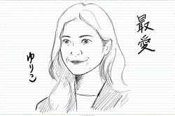 さちこい無料ピックアップ│吉高由里子に松下洸平は撮影中ドキドキが止まらない！？金曜ドラマ「最愛」より勝手に恋愛相性占い、熱愛可能性は？