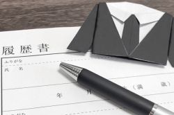 夢占い・夢診断│履歴書の夢は何を暗示している？