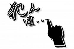 夢占い・夢診断│ダイイングメッセージの夢は何を暗示している？