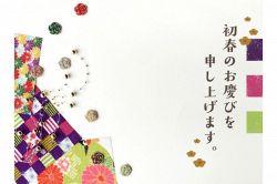 夢占い・夢診断│正月の夢は何を意味している？