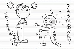 さちこい無料ピックアップ│公開間近「劇場版・きのう何食べた？」より小日向×ジルベールの山本耕史×磯村勇斗が本当にゲイカップルだったら！？勝手に相性占い