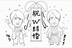 さちこい無料ピックアップ│祝★結婚！嵐の櫻井翔＆相葉雅紀の結婚生活は一体どうなる！？ファンなら知りたい結婚適性を勝手に占ってみた！