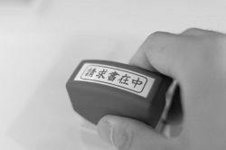 夢占い・夢診断│請求書の夢は何を暗示している？