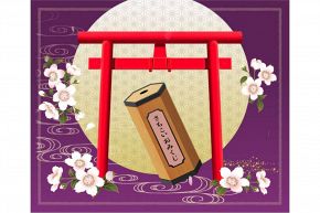 News/お知らせ│新コンテンツ!!『おみくじ占い～今日の運勢～』登場!!!