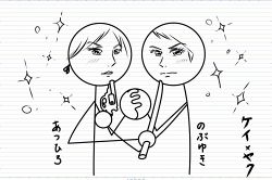 さちこい無料ピックアップ│1月13日スタート「ケイ×ヤクーあぶない相棒―」の鈴木伸之×犬飼貴丈の【禁断】の相性を占ってみた！