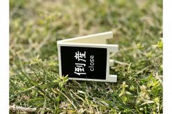 夢占い・夢診断│倒産の夢は何を暗示している？