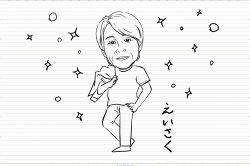 さちこい無料ピックアップ│【祝・結婚】吉田栄作＆内山理名・大人なお二人を勝手に相性占い！今も白T似合う