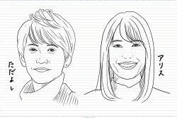 さちこい無料ピックアップ│春ドラマ2本に主演・広瀬アリスと熱愛報道が出た関ジャニ∞大倉忠義の相性を勝手に占ってみた！