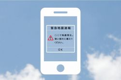 夢占い・夢診断│震災の夢は何を暗示している？