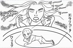 さちこい無料ピックアップ│ドーピング問題に揺れるフィギアスケート選手カミラ・ワリエワの今後の人生はどうなる……勝手に占ってみた！