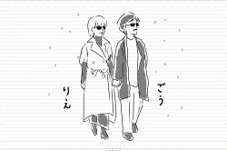 さちこい無料ピックアップ│「真犯人フラグ」宮沢りえと元V6森田剛の夫婦仲とは…!?　新事務所設立で気になる仕事運もさちこいの占いで勝手に占ってみた！