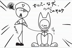 さちこい無料ピックアップ│オダギリジョーを犬として飼い主・池松壮亮とのペット相性を占ってみた！早くも続編期待のNHKドラマ・オリバーな犬、(Gosh!!)このヤロウ