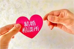 結婚占い(婚活占い)│ここに行けば、会える!?◆あなたの運命の人が携わっている職業とその将来性