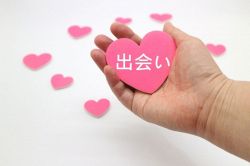 姓名判断│求む！次の恋◆身近なところで新しい出会いは見つかる？