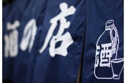 夢占い・夢診断│居酒屋・バーの夢は何を暗示している？