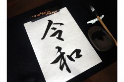 夢占い・夢診断│習字の夢は何を暗示している？