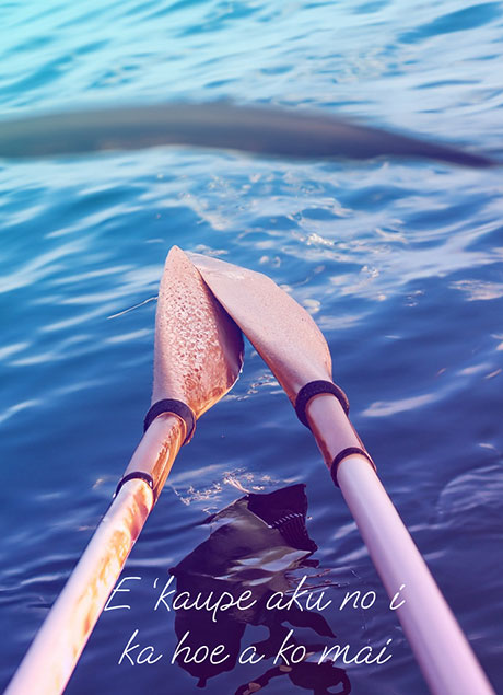 E ‘kaupe aku no i ka hoe a ko mai