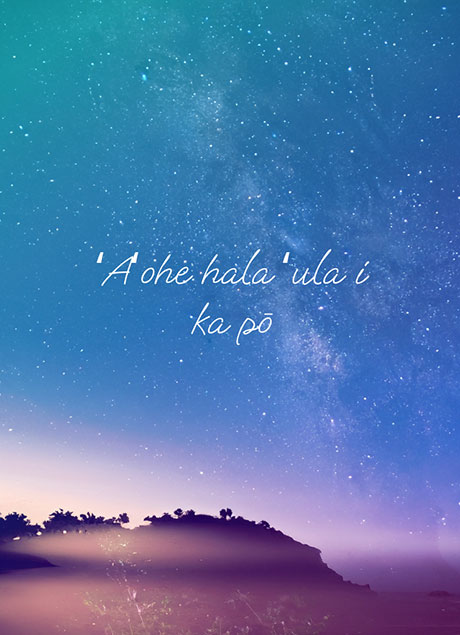 ʻAʻohe hala ʻula i ka pō
